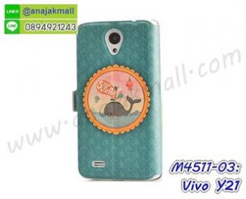 M4511-03 เคสหนังโชว์เบอร์ Vivo Y21 ลาย Sugar (ฟรีเคสยางใส)