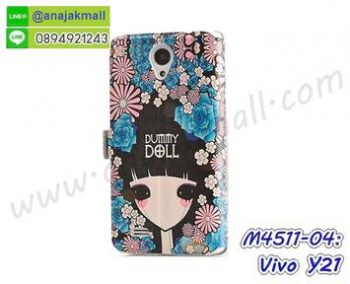 M4511-04 เคสหนังโชว์เบอร์ Vivo Y21 ลาย Dummy Doll (ฟรีเคสยางใส)