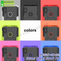 M4524 เคสทูโทนกันกระแทก Xiaomi Redmi Note6Pro (เลือกสี)