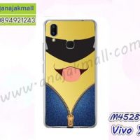 M4528-04 เคส PC คลุมรอบ Vivo Y95 ลาย Min IV