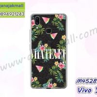 M4528-05 เคส PC คลุมรอบ Vivo Y95 ลาย Flower X01