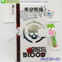 M4530-01 เคสหนัง Xiaomi Mi8 Lite ลาย Blood X01