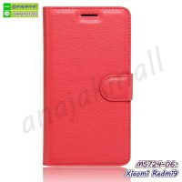 M5724-06 เคสหนังฝาพับ Xiaomi Redmi9 สีแดง
