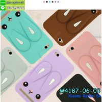 M4187 เคสตัวการ์ตูน Xiaomi Redmi5a (เลือกสี)