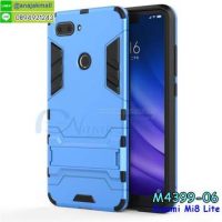 M4399-06 เคสโรบอทกันกระแทก Xiaomi Mi8 Lite สีฟ้า