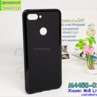 M4458-01 เคสยาง Xiaomi Mi8 Lite สีดำ