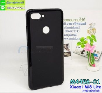 M4458-01 เคสยาง Xiaomi Mi8 Lite สีดำ