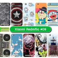 M3700-S08 เคส Xiaomi Redmi5a ลายการ์ตูน Set08 (เลือกลาย)