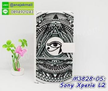 M3828-05 เคสหนัง Sony Xperia L2 ลาย Black Eye