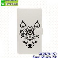 M3828-07 เคสหนัง Sony Xperia L2 ลาย Wolf II