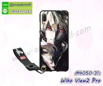 M4050-31 เคสยาง Wiko View2Pro ลาย BX12 พร้อมสายคล้องมือ