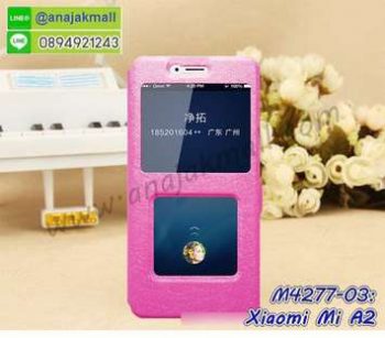 M4277-03 เคสฝาพับโชว์เบอร์ Xiaomi Mi A2 สีชมพู