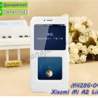 M4286-04 เคสโชว์เบอร์ Xiaomi Mi A2 Lite สีขาว