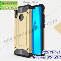 M4383-03 เคสกันกระแทก Huawei Y9 2019 Armor สีทอง