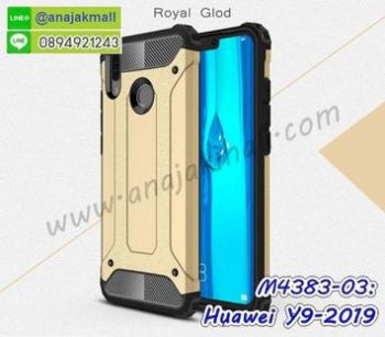 M4383-03 เคสกันกระแทก Huawei Y9 2019 Armor สีทอง