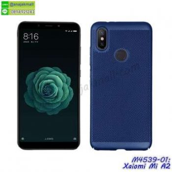 M4539-01 เคสระบายความร้อน Xiaomi Mi A2 สีน้ำเงิน