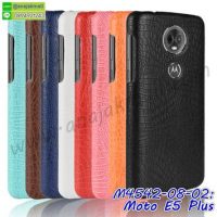 M4542 เคสแข็ง Moto E5 Plus ลายหนังจระเข้ (เลือกสี)