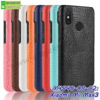 M4548 เคสแข็ง Xiaomi Mi Max3 ลายหนังจระเข้ (เลือกสี)