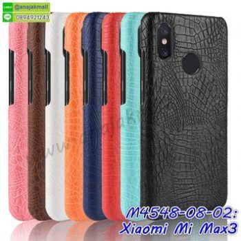 M4548 เคสแข็ง Xiaomi Mi Max3 ลายหนังจระเข้ (เลือกสี)