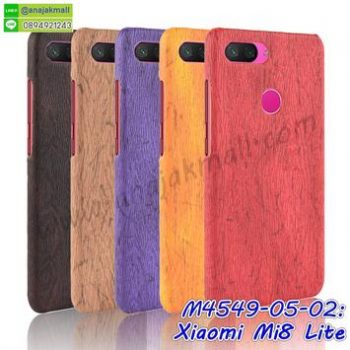 M4549 เคสแข็ง Xiaomi Mi8 Lite ลายไม้ (เลือกสี)
