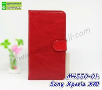 M4550-01 เคสฝาพับไดอารี่ Sony Xperia XA1 สีแดงเข้ม