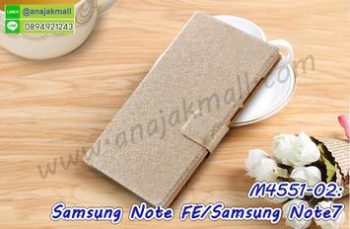 M4551-02 เคสฝาพับ Samsung Galaxy NoteFE/Note7 สีทอง