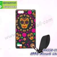 M4558-01 เคสยาง Oppo Mirror5 Lite ลาย Skull Color พร้อมสายคล้องมือ