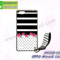 M4558-02 เคสยาง Oppo Mirror5 Lite ลาย Flower V04 พร้อมสายคล้องมือ