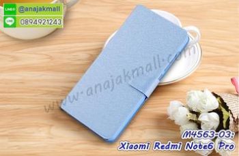 M4563-03 เคสฝาพับ Xiaomi Redmi Note6Pro สีฟ้า