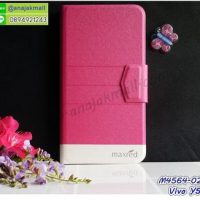 M4564-02 เคสฝาพับ Vivo Y51 สีชมพู
