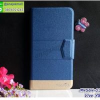 M4564-03 เคสฝาพับ Vivo Y51 สีน้ำเงิน