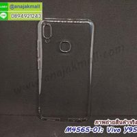 M4565 เคสใส Vivo Y95 แบบ PC คลุมรอบ