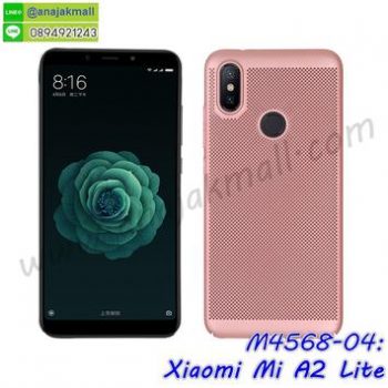 M4568-04 เคสระบายความร้อน Xiaomi Mi A2 Lite สีทองชมพู