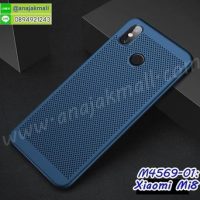 M4569-01 เคสระบายความร้อน Xiaomi Mi8 สีน้ำเงิน
