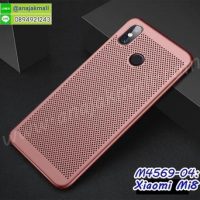 M4569-04 เคสระบายความร้อน Xiaomi Mi8 สีชมพู