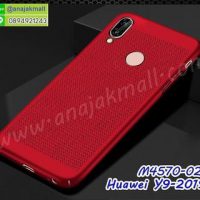 M4570-02 เคสระบายความร้อน Huawei Y9 2019 สีแดง