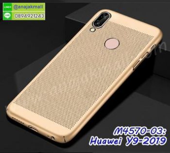 M4570-03 เคสระบายความร้อน Huawei Y9 2019 สีทอง