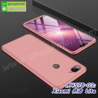 M4578-03 เคสประกบหัวท้ายไฮคลาส Xiaomi Mi8 Lite สีชมพู