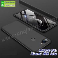 M4578-04 เคสประกบหัวท้ายไฮคลาส Xiaomi Mi8 Lite สีดำ