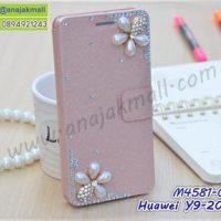 M4581-08 เคสฝาพับ Huawei Y9 2018 แต่งคริสตัลลาย Two Flower II