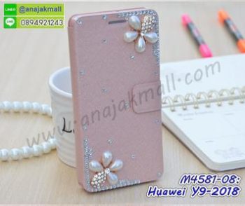 M4581-08 เคสฝาพับ Huawei Y9 2018 แต่งคริสตัลลาย Two Flower II