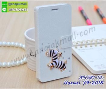 M4581-12 เคสฝาพับ Huawei Y9 2018 แต่งคริสตัลลาย Zebra I