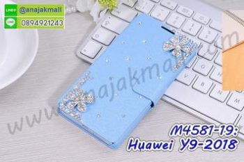 M4581-19 เคสฝาพับ Huawei Y9 2018 แต่งคริสตัลลาย Flower IV