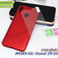M4585-02 เคสประกบหน้าหลัง Huawei Y9 2019 สีแดง