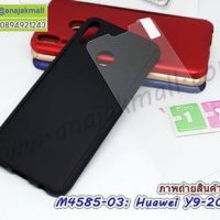 M4585-03 เคสประกบหน้าหลัง Huawei Y9 2019 สีดำ