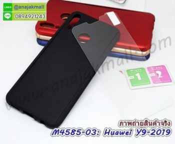 M4585-03 เคสประกบหน้าหลัง Huawei Y9 2019 สีดำ