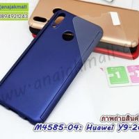 M4585-04 เคสประกบหน้าหลัง Huawei Y9 2019 สีน้ำเงิน