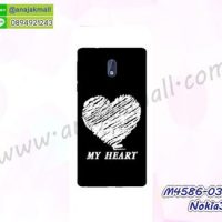 M4586-03 เคสแข็งดำ Nokia3 ลาย Heart02