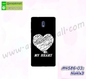 M4586-03 เคสแข็งดำ Nokia3 ลาย Heart02