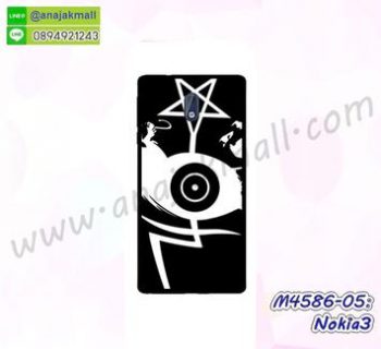 M4586-05 เคสแข็งดำ Nokia3 ลาย Black Eye II